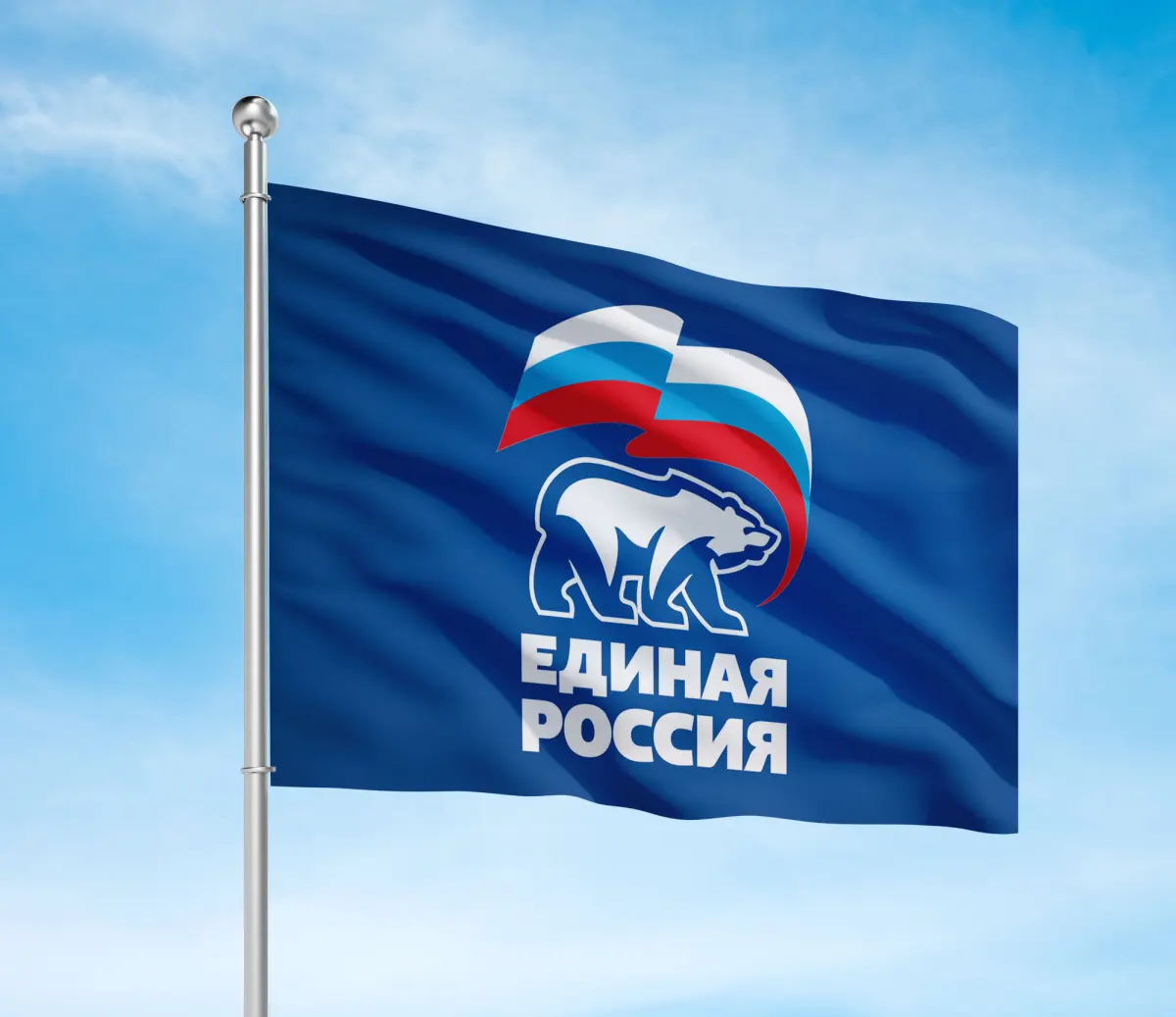 Флаг Единой России