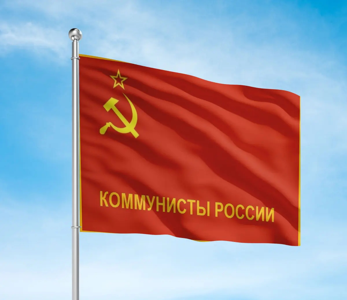 Флаг Партии Коммунисты России
