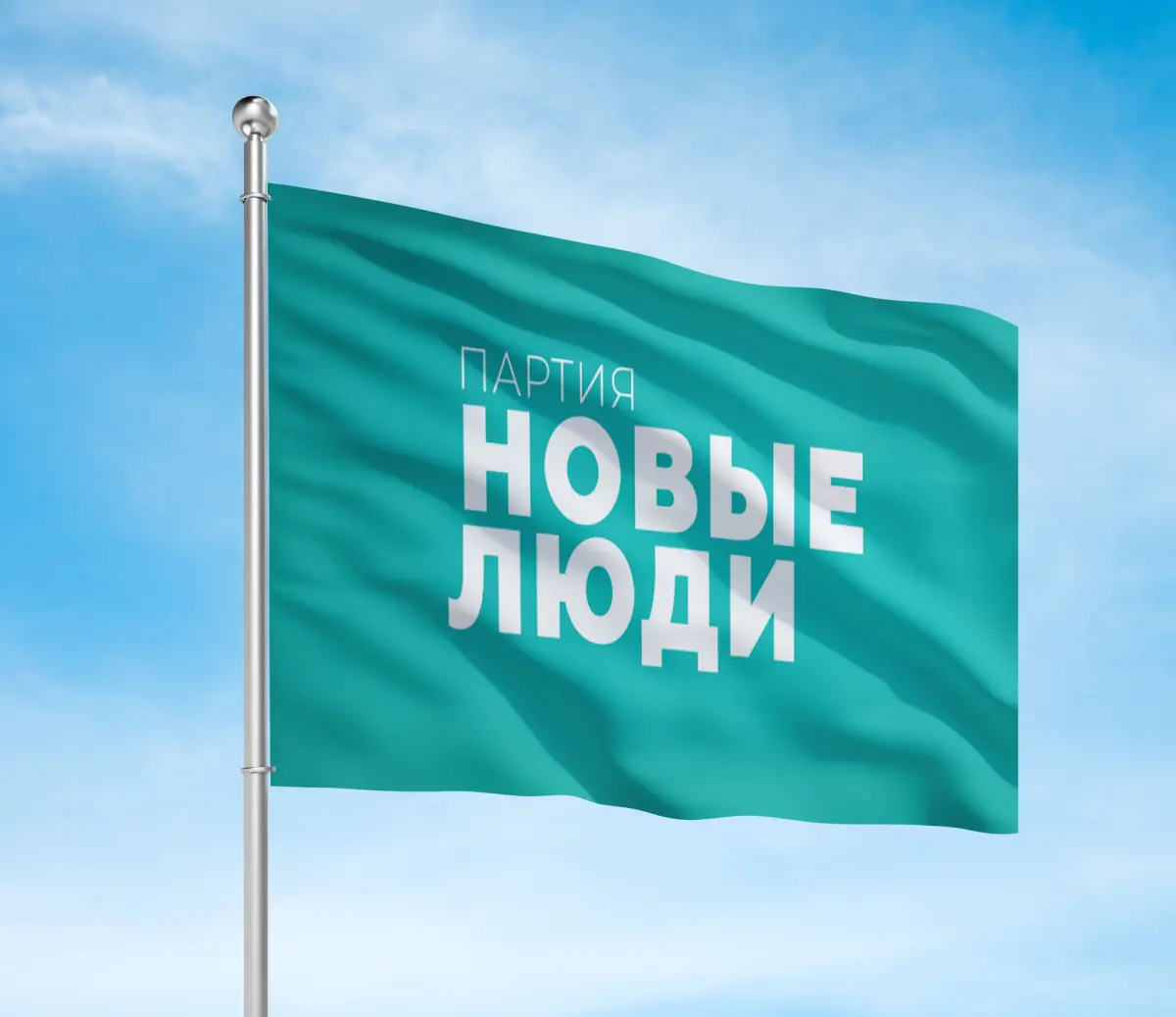 Флаг Партии Новые Люди