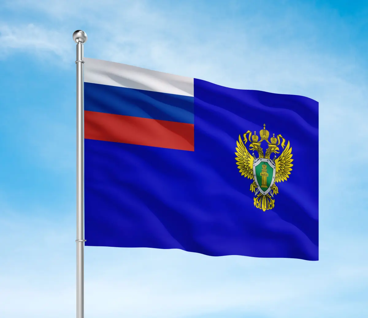 Флаг прокуратуры Российской Федерации