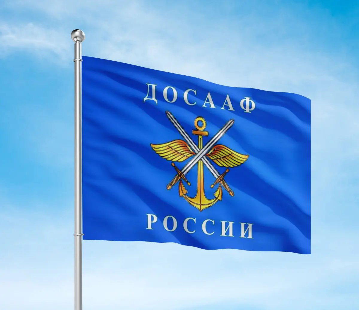 Еврофлаг 24 Флаг ДОСААФ Флаг ДОСААФ