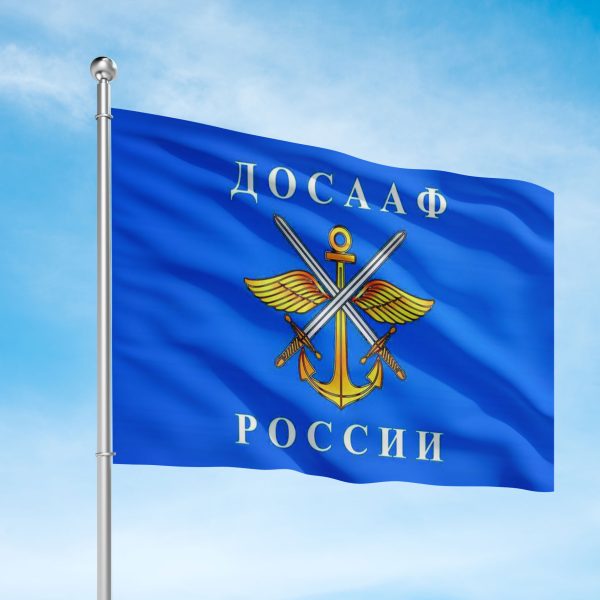Флаг ДОСААФ