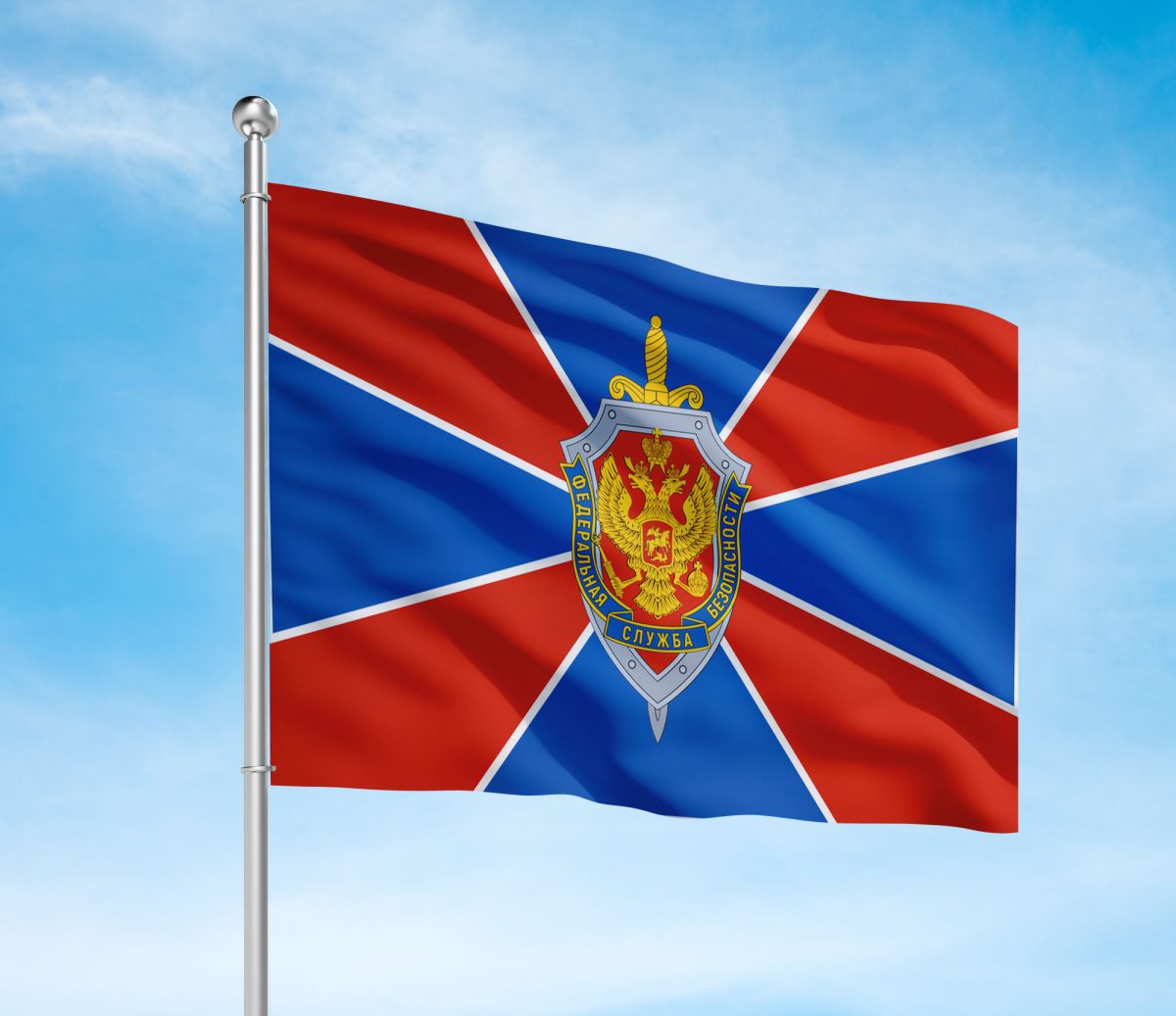 Флаг ФСБ