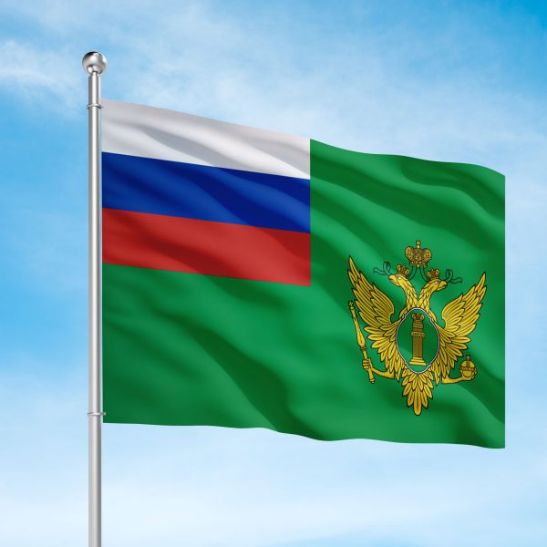 Флаг Минюста