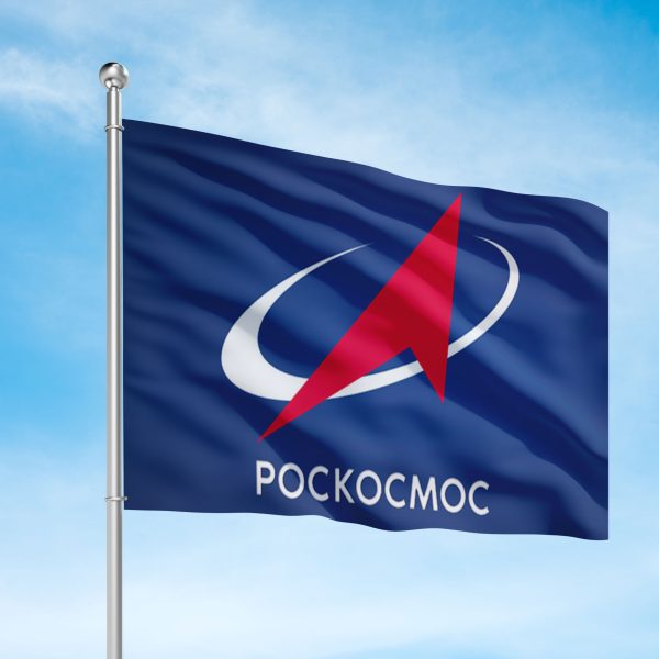 Флаг Роскосмоса