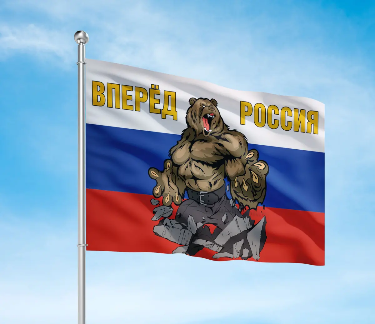 Еврофлаг---Флаг-Русский-флаг-с-медведем Русский флаг с медведем
