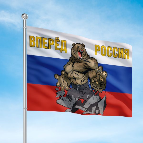 Русский флаг с медведем