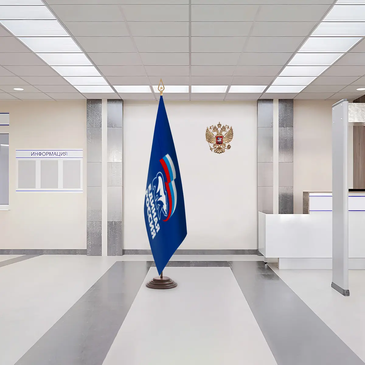 Еврофлаг 24 Флаг Единой России Флаг Единой России