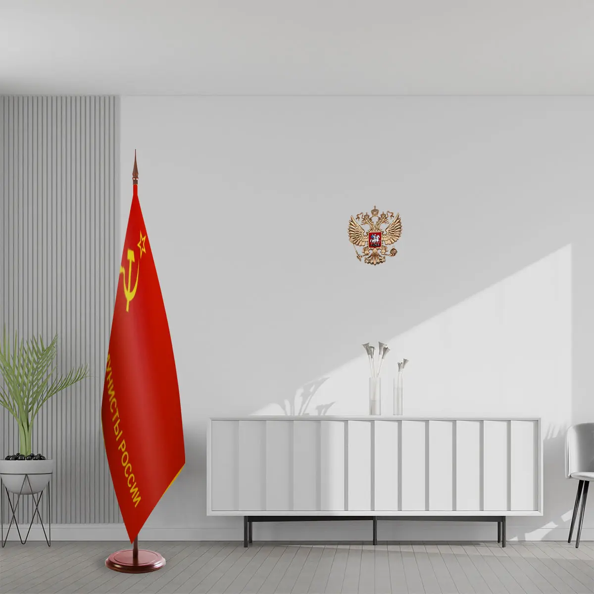 Флаг Коммунистов России