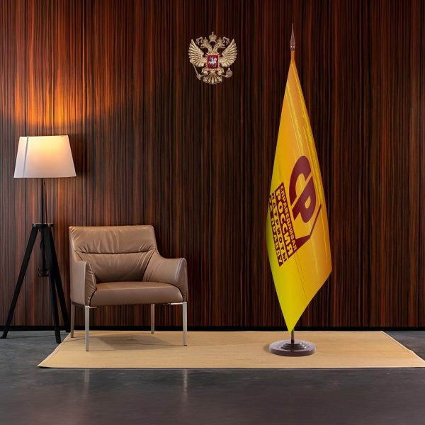 Флаг Справедливой России