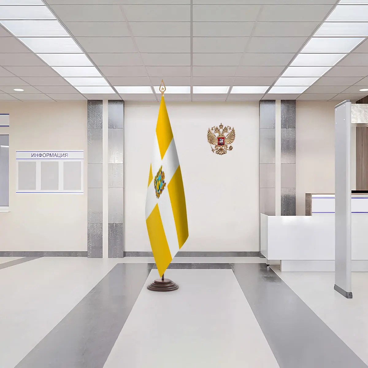 Флаг Ставропольского края