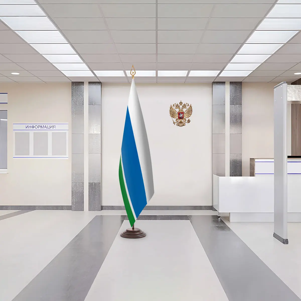 Флаг Свердловской области