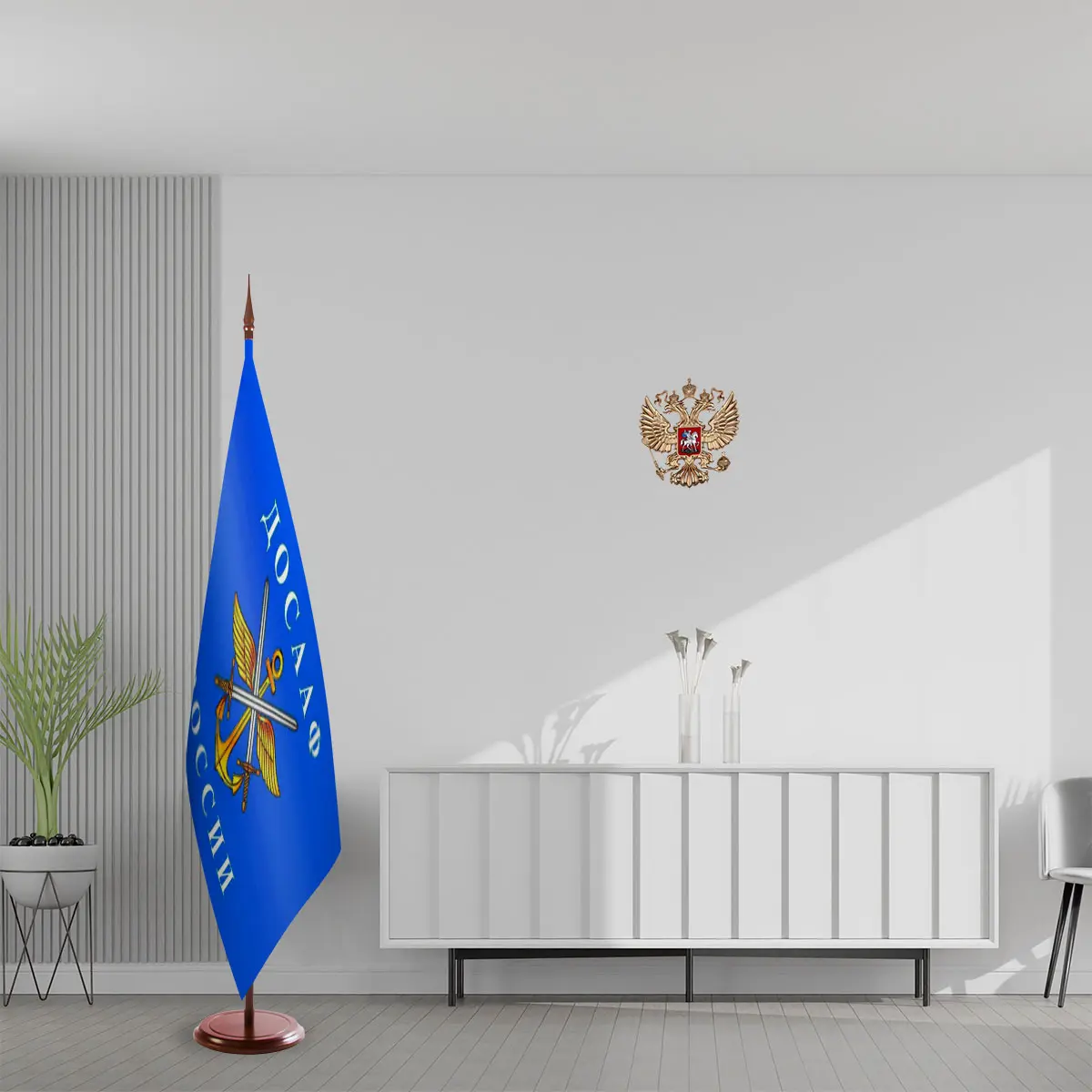Флаг ДОСААФ России