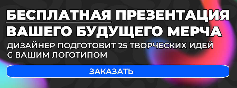 Заявка на ПУРЛ