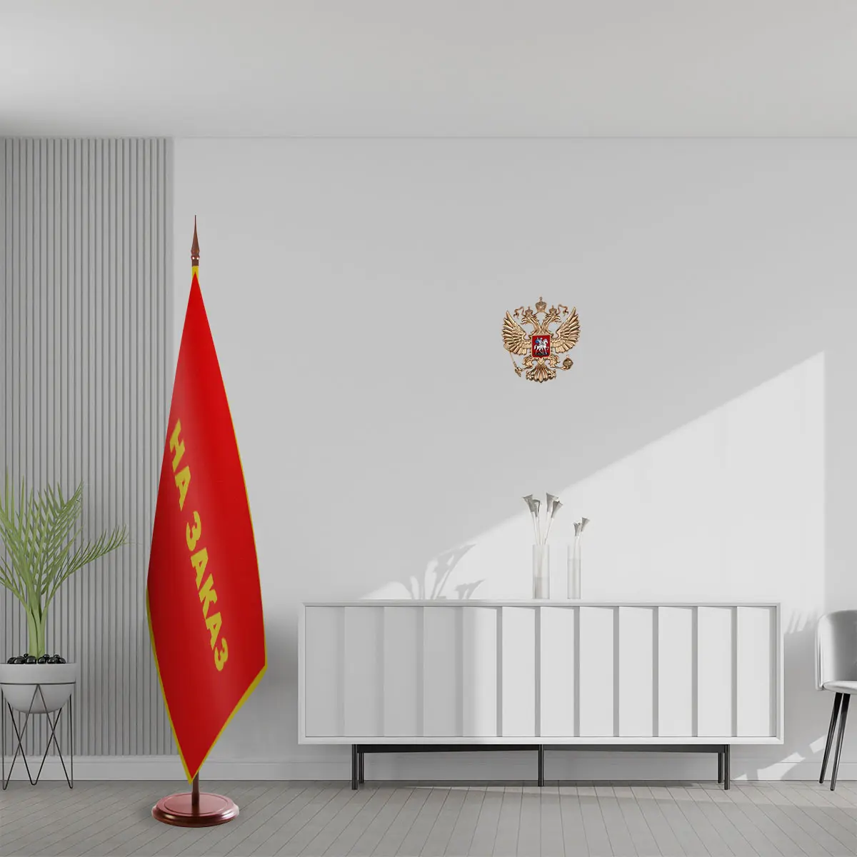 Кабинетный флаг на заказ с бахромой