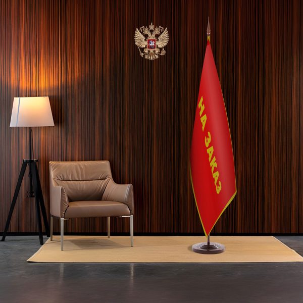 Кабинетный флаг на заказ с бахромой