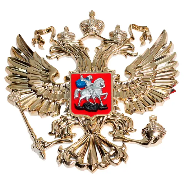 Герб РФ
