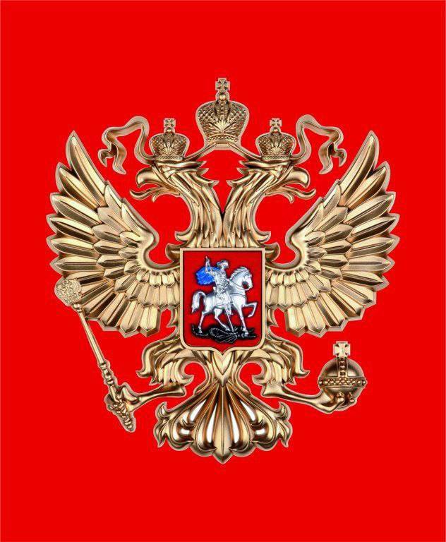 Изменения герба в советский и постсоветский период