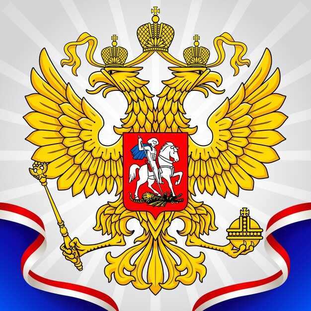Цветовая палитра и материальные особенности геральдического изображения