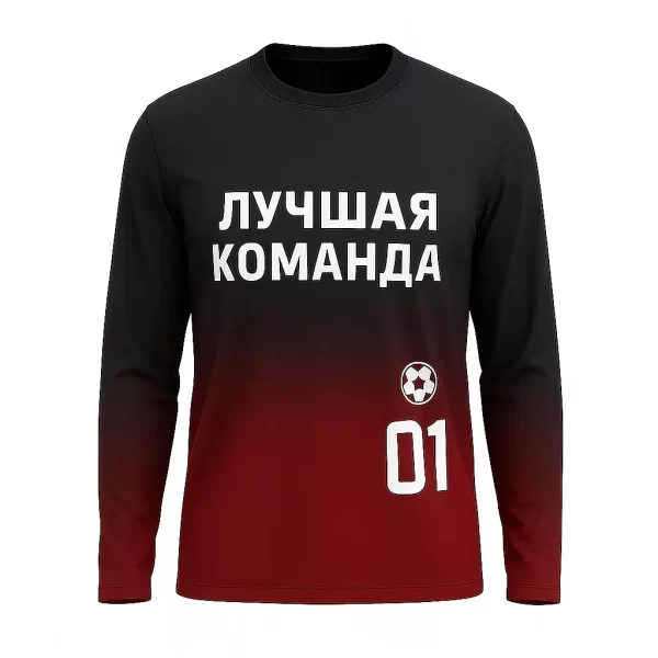 джерси болельщика футбола