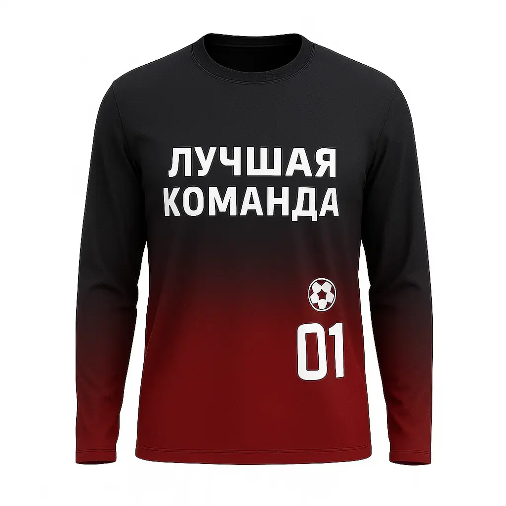 джерси болельщика футбола джерси болельщика футбола