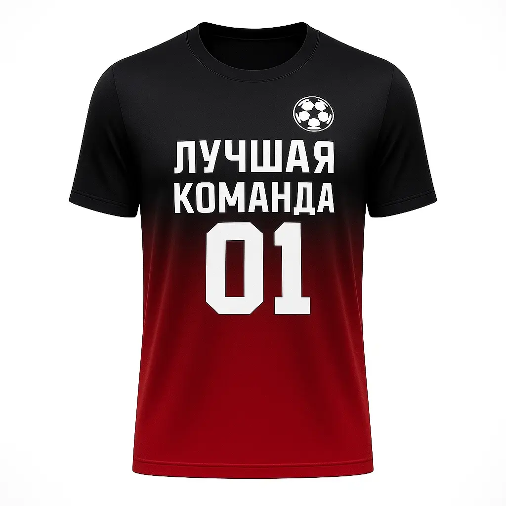 футболка болельщика футбола футболка болельщика футбола