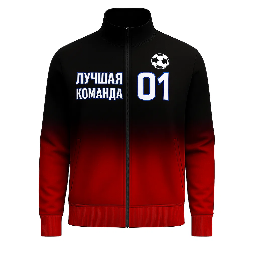 кофта болельщика футбола кофта болельщика футбола