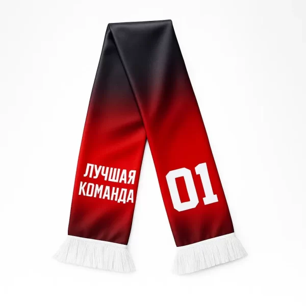 шарф болельщика